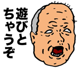 Preachment feces old man sticker #7377083