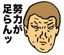 Preachment feces old man sticker #7377084