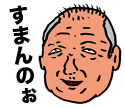 Preachment feces old man sticker #7377085