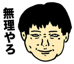 Preachment feces old man sticker #7377090