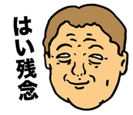 Preachment feces old man sticker #7377091