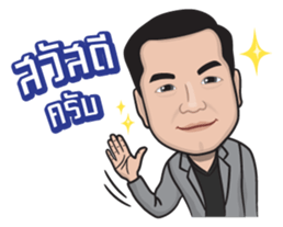 AC the Man sticker #7377212