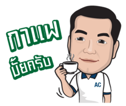 AC the Man sticker #7377215