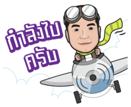 AC the Man sticker #7377217