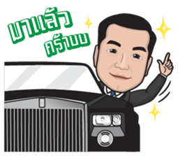 AC the Man sticker #7377218