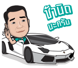 AC the Man sticker #7377219