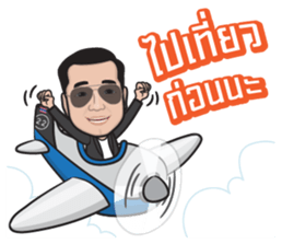 AC the Man sticker #7377220