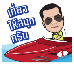 AC the Man sticker #7377221