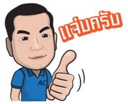 AC the Man sticker #7377229