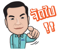 AC the Man sticker #7377233