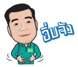 AC the Man sticker #7377237
