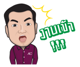 AC the Man sticker #7377238