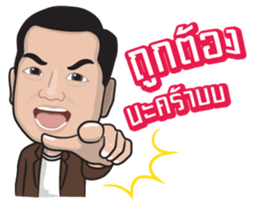 AC the Man sticker #7377240