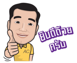 AC the Man sticker #7377242