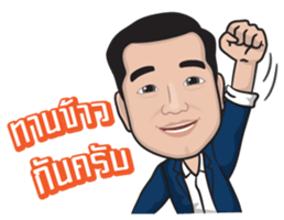 AC the Man sticker #7377246