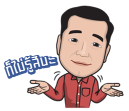 AC the Man sticker #7377250