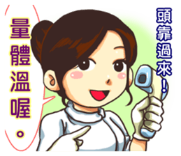 Doctors and Nurses sticker #7377294