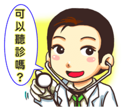 Doctors and Nurses sticker #7377296