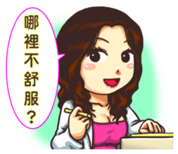 Doctors and Nurses sticker #7377301