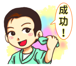 Doctors and Nurses sticker #7377303