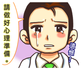 Doctors and Nurses sticker #7377312