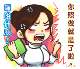 Doctors and Nurses sticker #7377328