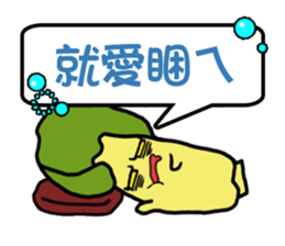 <Yummy Food in Taiwan> vol.1 sticker #7377334