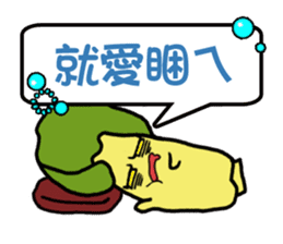 <Yummy Food in Taiwan> vol.1 sticker #7377334