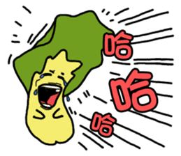 <Yummy Food in Taiwan> vol.1 sticker #7377336