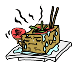 <Yummy Food in Taiwan> vol.1 sticker #7377350