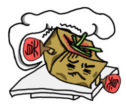 <Yummy Food in Taiwan> vol.1 sticker #7377351