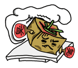 <Yummy Food in Taiwan> vol.1 sticker #7377351