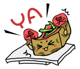 <Yummy Food in Taiwan> vol.1 sticker #7377352