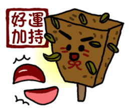 <Yummy Food in Taiwan> vol.1 sticker #7377353
