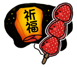 <Yummy Food in Taiwan> vol.1 sticker #7377358
