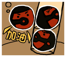 <Yummy Food in Taiwan> vol.1 sticker #7377364