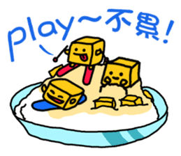 <Yummy Food in Taiwan> vol.1 sticker #7377366