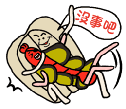 <Yummy Food in Taiwan> vol.1 sticker #7377369