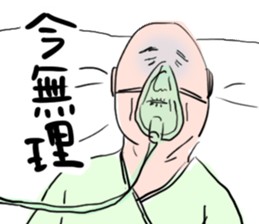 love grandfather sticker #7377373