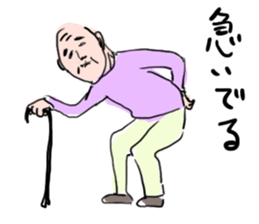 love grandfather sticker #7377374