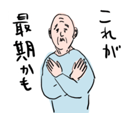 love grandfather sticker #7377377