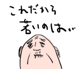 love grandfather sticker #7377380