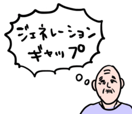 love grandfather sticker #7377381