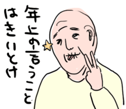 love grandfather sticker #7377387