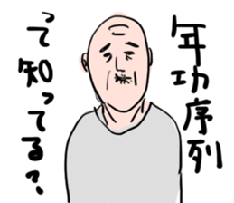 love grandfather sticker #7377388