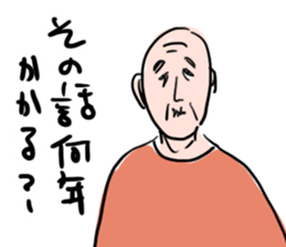 love grandfather sticker #7377393