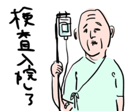 love grandfather sticker #7377394