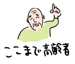 love grandfather sticker #7377396