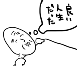 love grandfather sticker #7377397