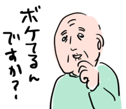 love grandfather sticker #7377398